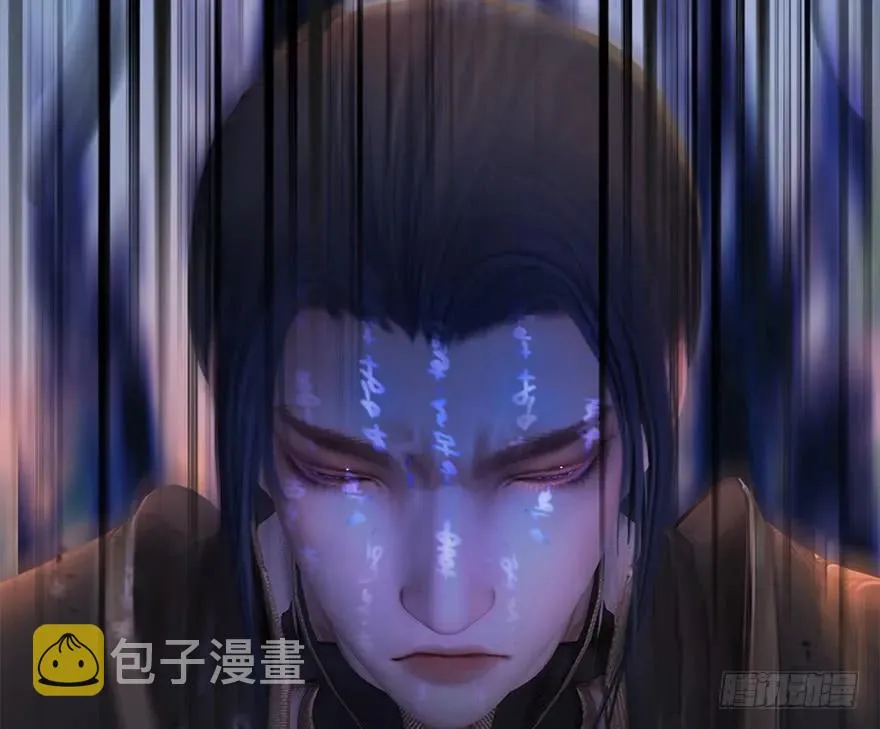 131 酒公子VS鬼师（上） 第43页