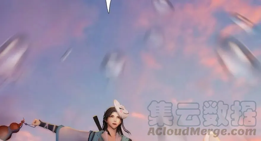 131 酒公子VS鬼师（上） 第45页