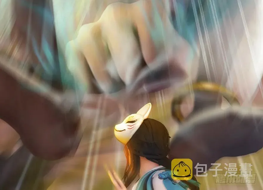 131 酒公子VS鬼师（上） 第62页