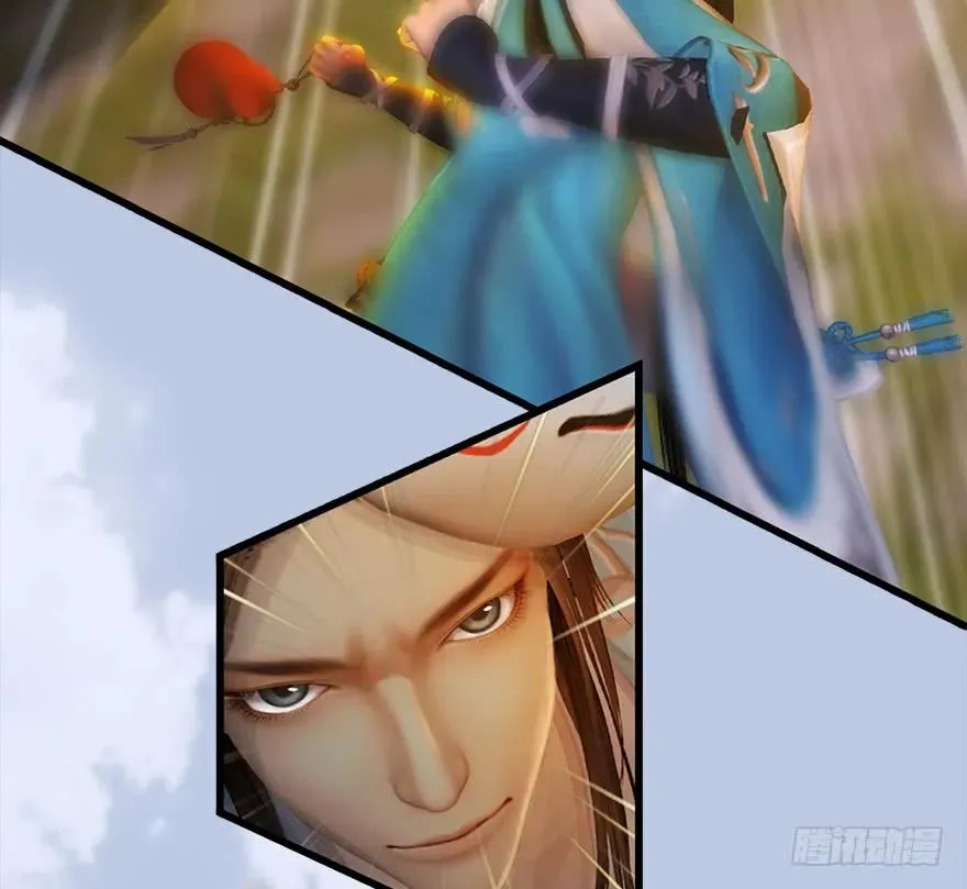 131 酒公子VS鬼师（上） 第63页
