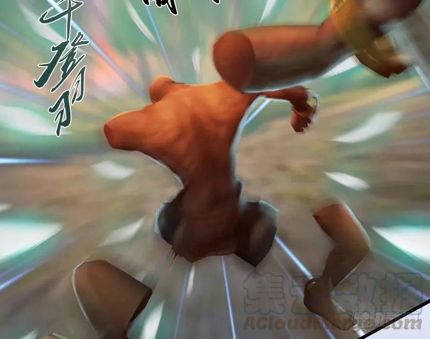 131 酒公子VS鬼师（上） 第65页