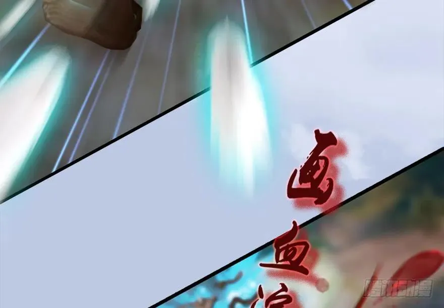 131 酒公子VS鬼师（上） 第66页