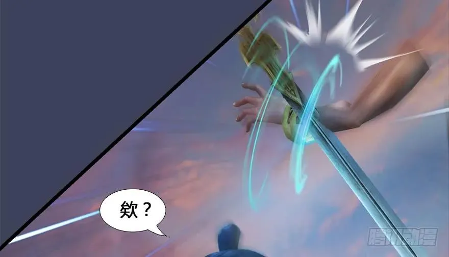 131 酒公子VS鬼师（上） 第71页