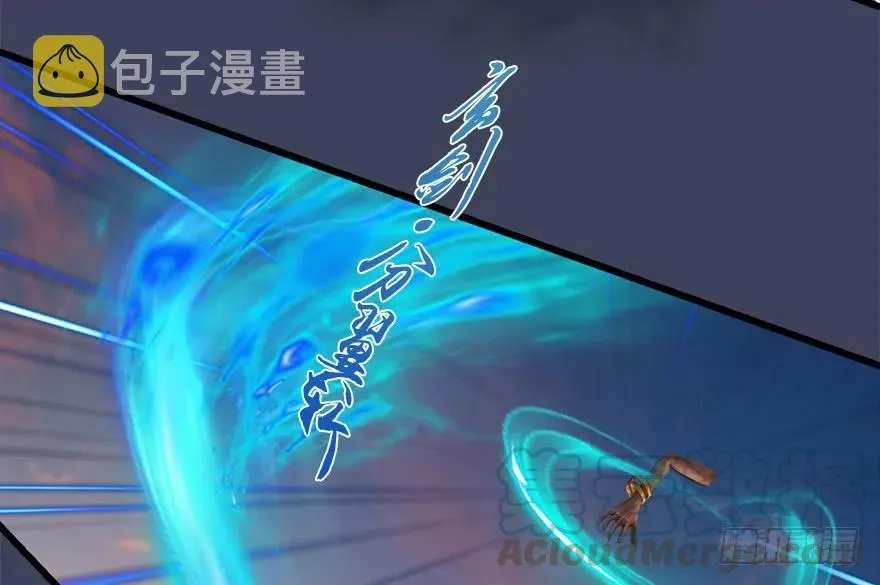 131 酒公子VS鬼师（上） 第73页