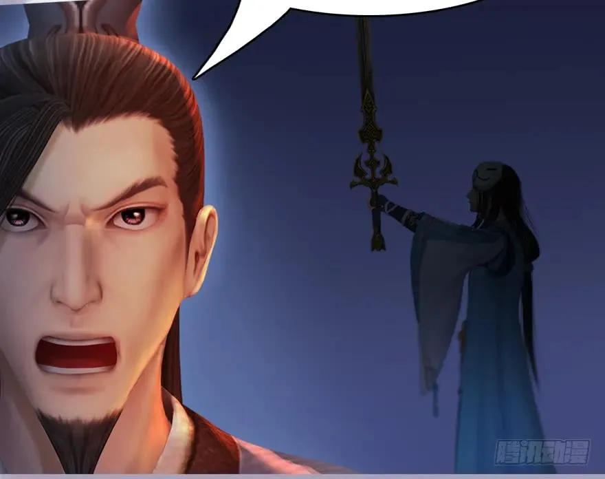 132酒公子VS鬼师（中） 第8页