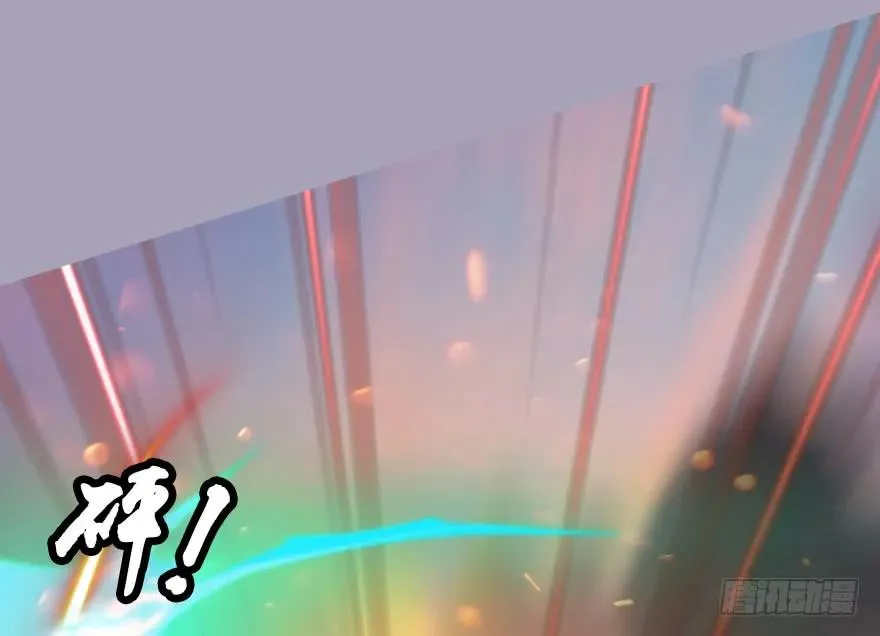 132酒公子VS鬼师（中） 第11页