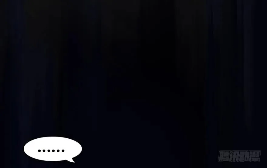 132酒公子VS鬼师（中） 第36页