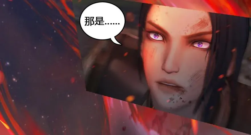 132酒公子VS鬼师（中） 第55页