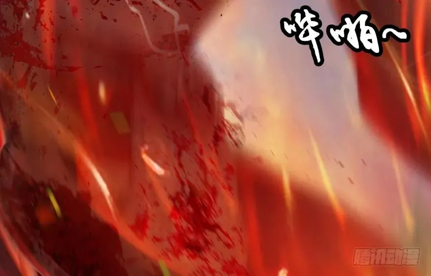 132酒公子VS鬼师（中） 第59页