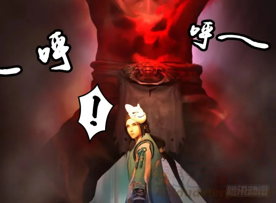 132酒公子VS鬼师（中） 第65页