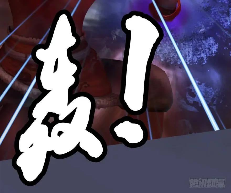 132酒公子VS鬼师（中） 第70页