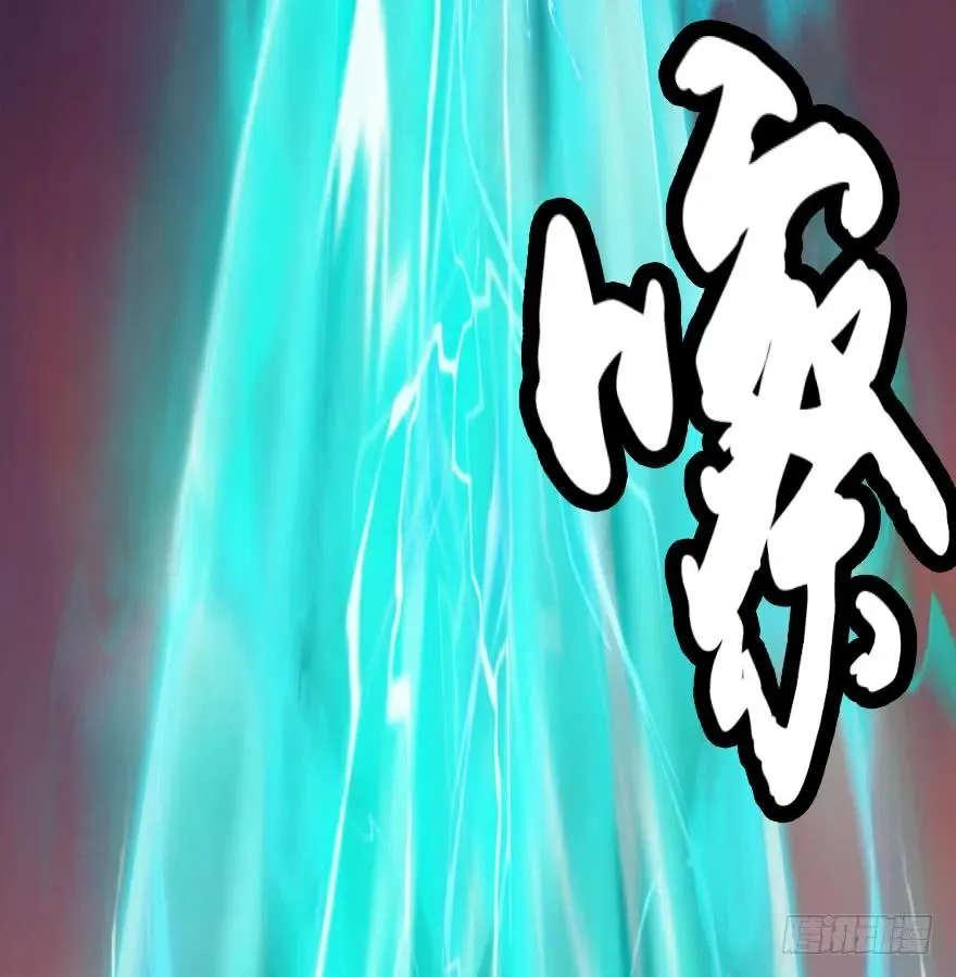 132酒公子VS鬼师（中） 第78页