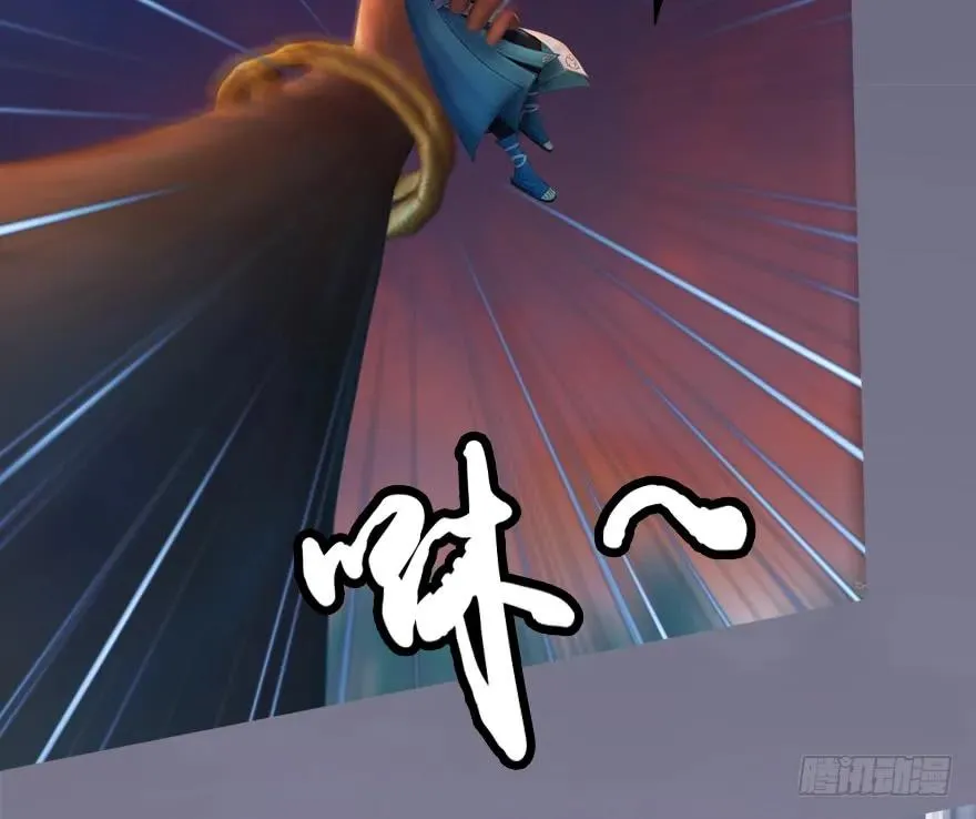 132酒公子VS鬼师（中） 第82页
