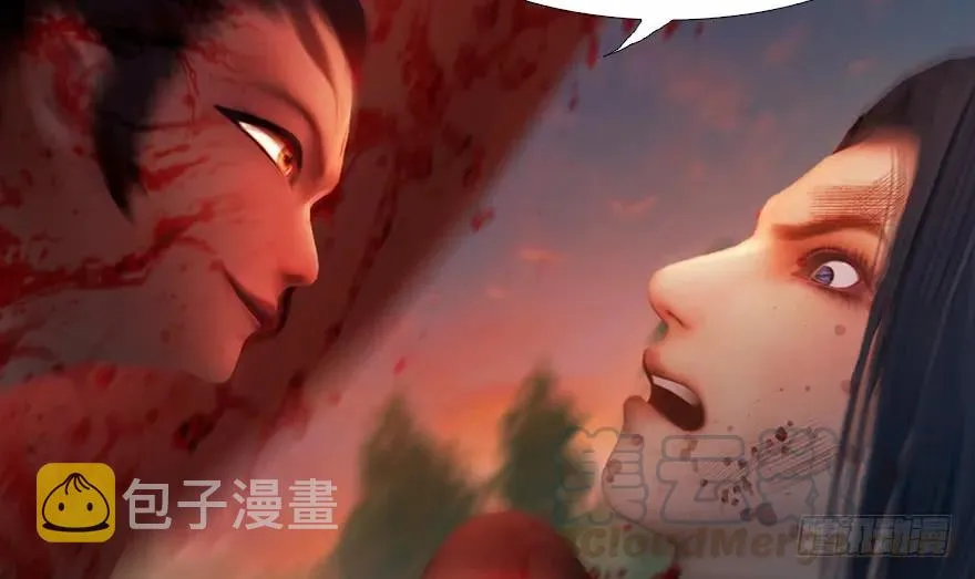 133 酒公子VS鬼师（下） 第17页