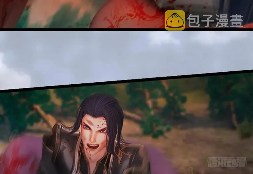 133 酒公子VS鬼师（下） 第18页