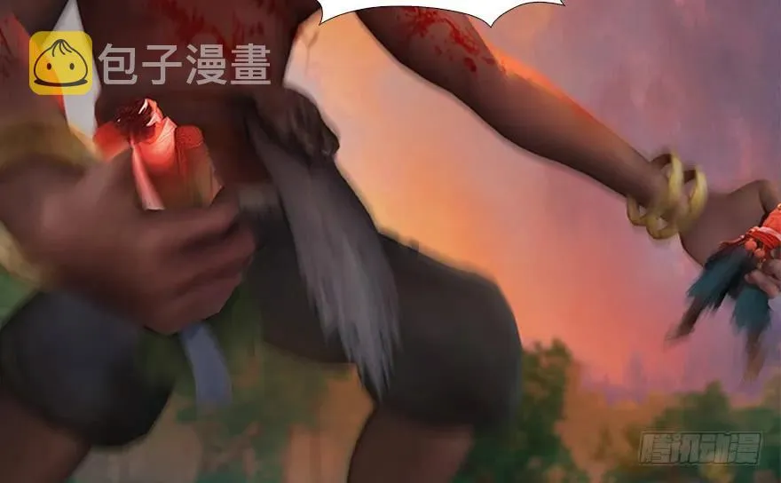 133 酒公子VS鬼师（下） 第23页