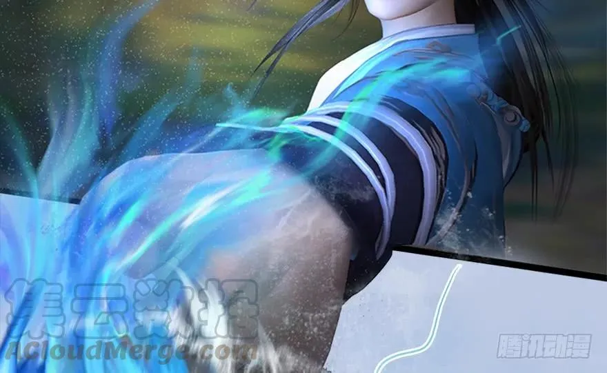 133 酒公子VS鬼师（下） 第37页