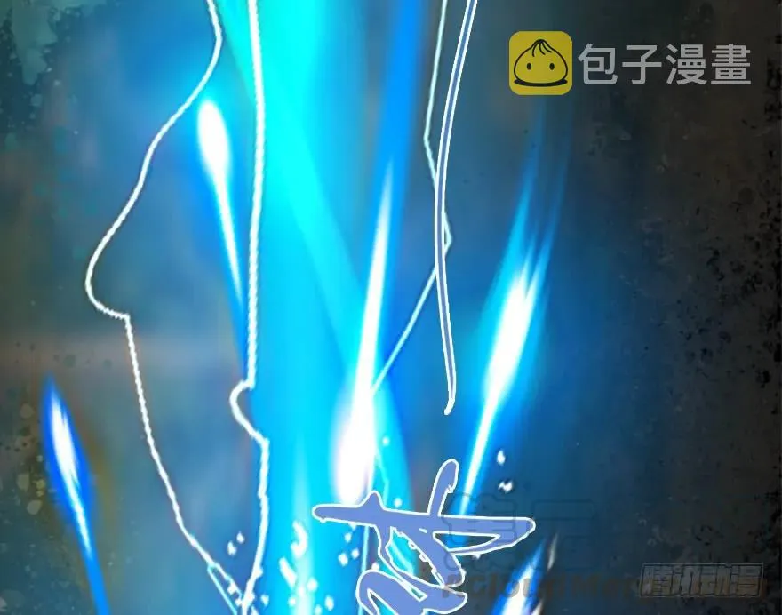 133 酒公子VS鬼师（下） 第41页
