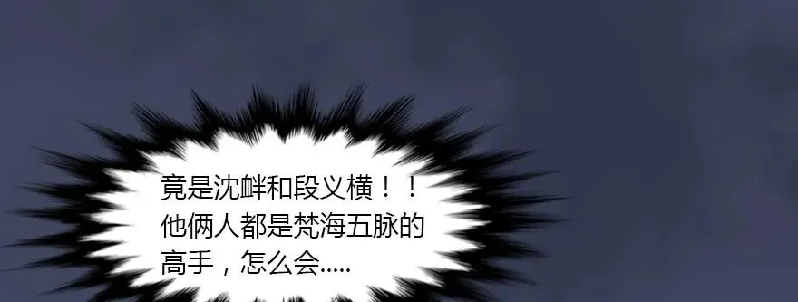 134 三圣告别？ 第10页