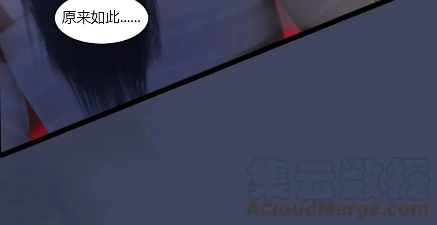 134 三圣告别？ 第46页