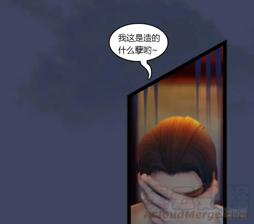 134 三圣告别？ 第76页