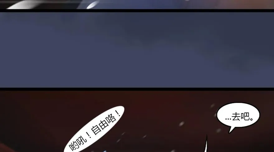 134 三圣告别？ 第99页