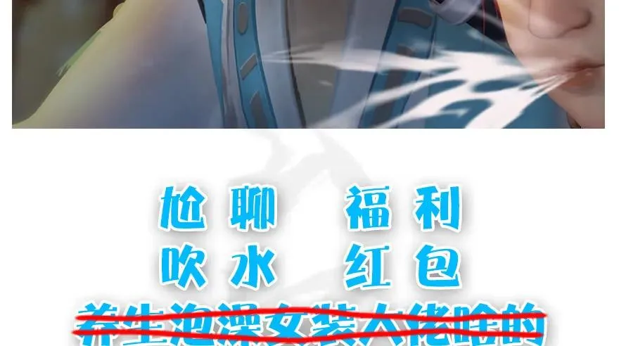 134 三圣告别？ 第105页