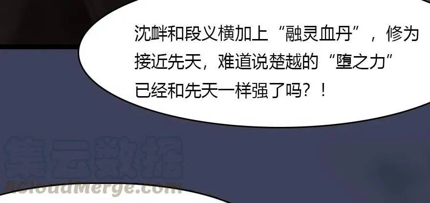 135 遇见冬至雪 第9页