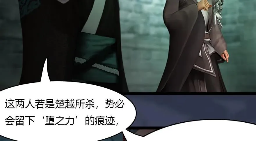 135 遇见冬至雪 第14页