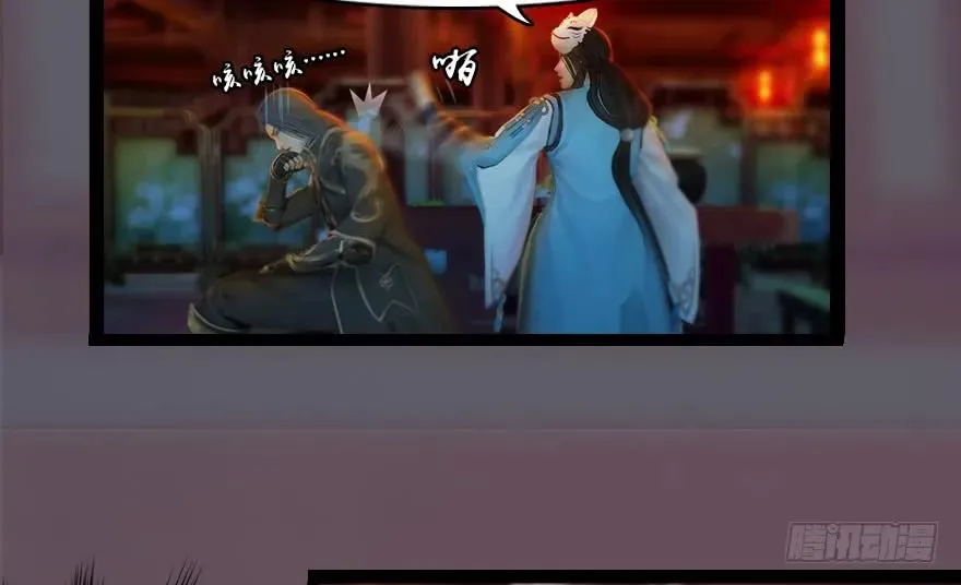 135 遇见冬至雪 第44页