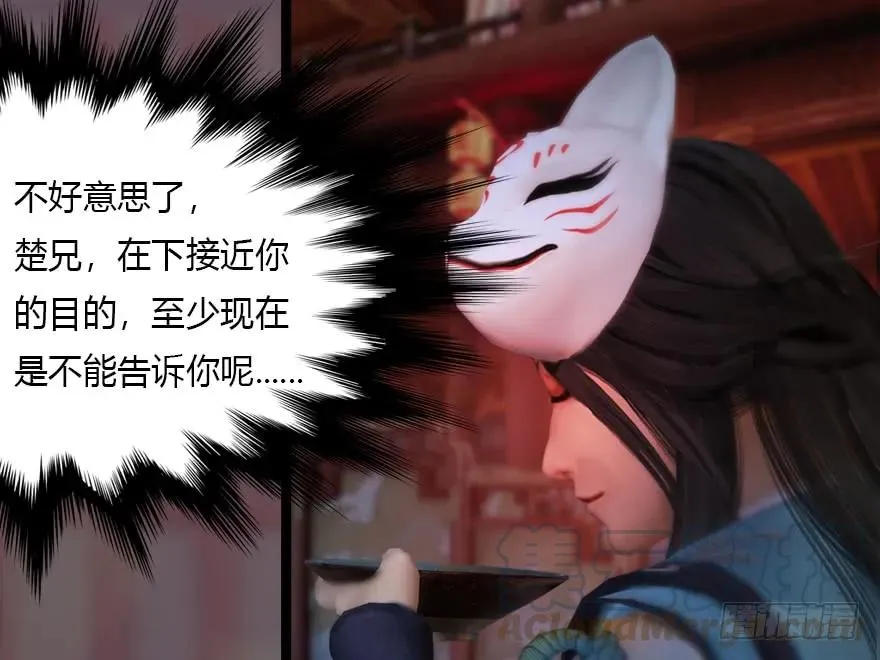 135 遇见冬至雪 第45页