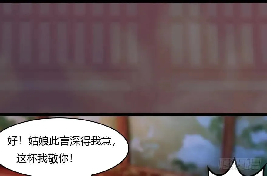 135 遇见冬至雪 第58页