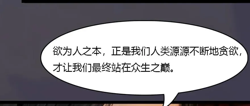 135 遇见冬至雪 第72页