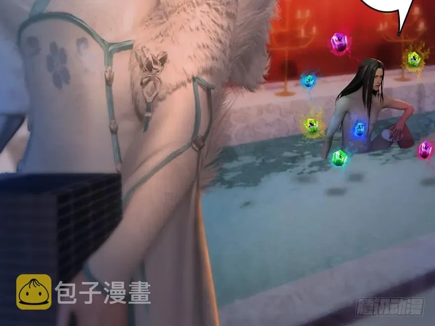 135 遇见冬至雪 第76页