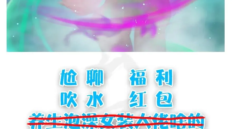135 遇见冬至雪 第92页