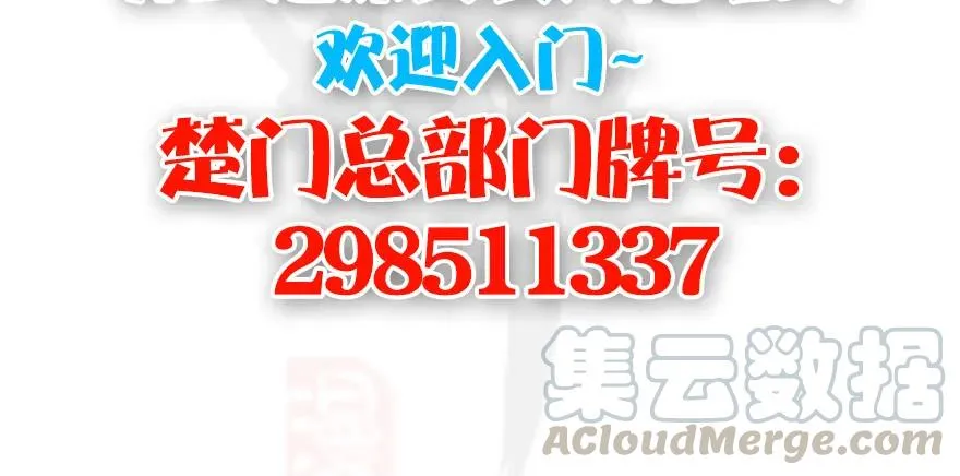 135 遇见冬至雪 第93页