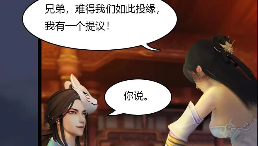 136 双修（上） 第11页