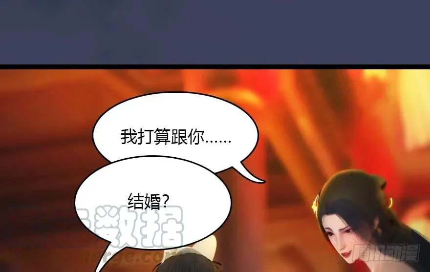 136 双修（上） 第13页