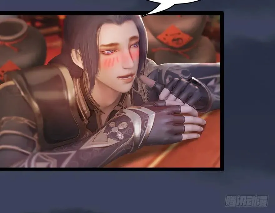 136 双修（上） 第20页