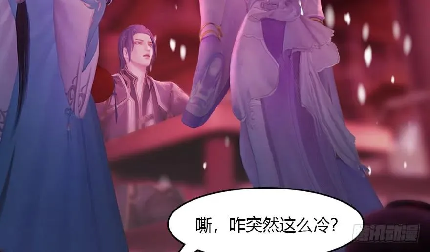 136 双修（上） 第32页