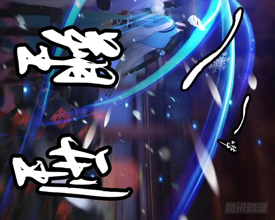 136 双修（上） 第38页