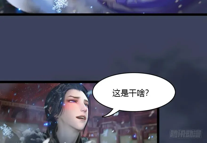 136 双修（上） 第43页