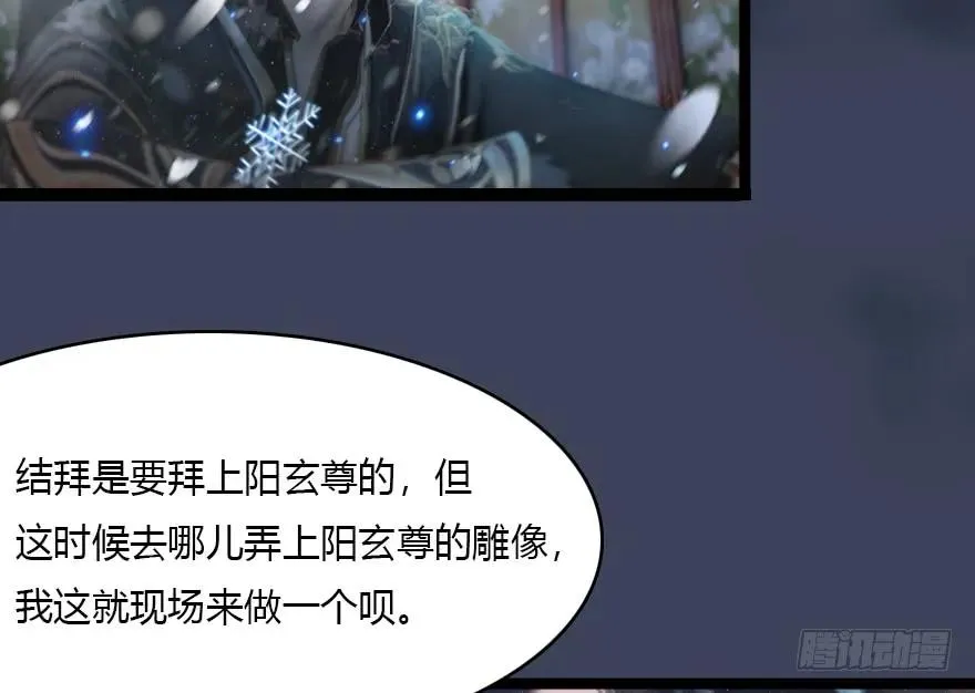 136 双修（上） 第44页