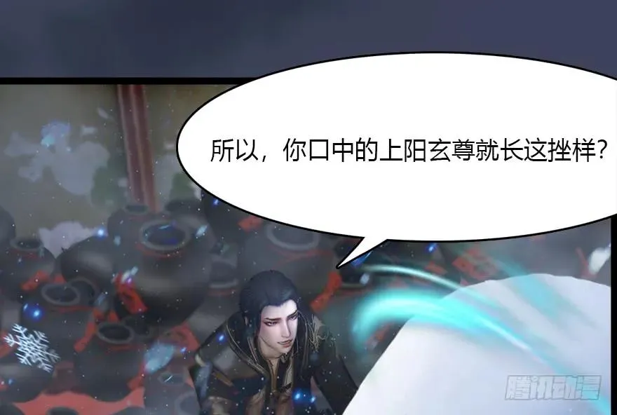 136 双修（上） 第46页