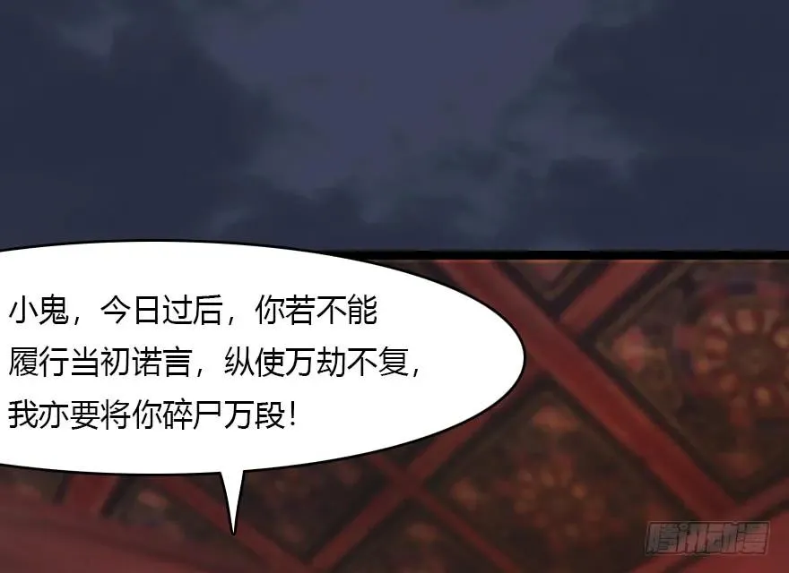 136 双修（上） 第64页