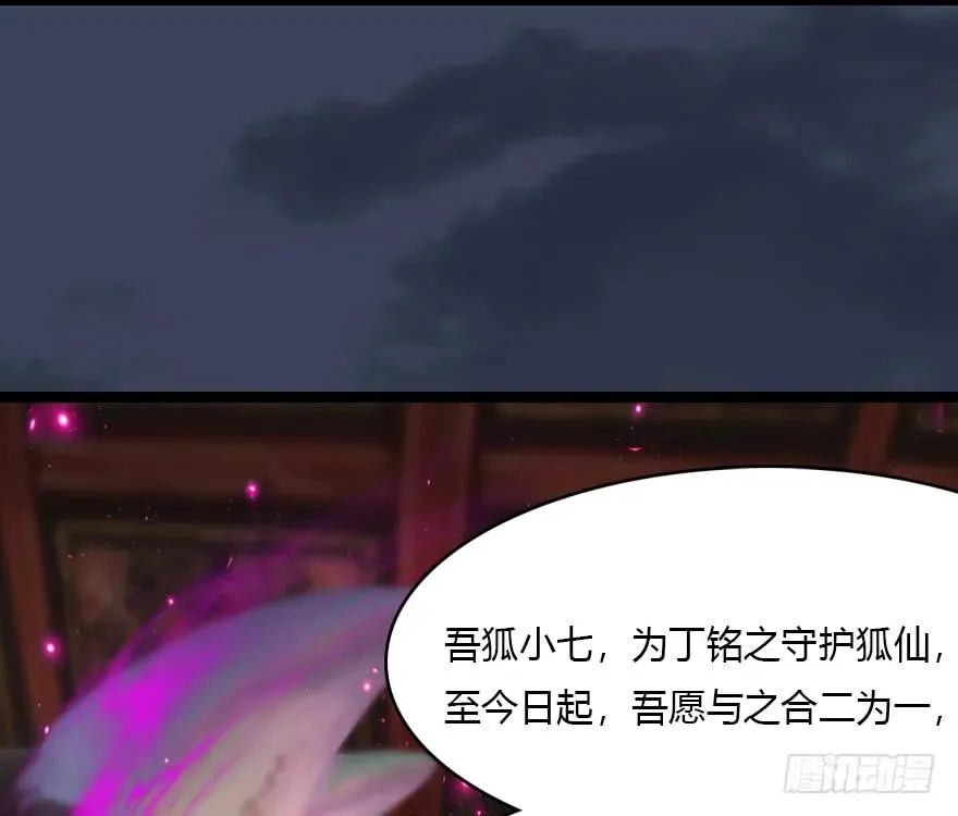 136 双修（上） 第67页