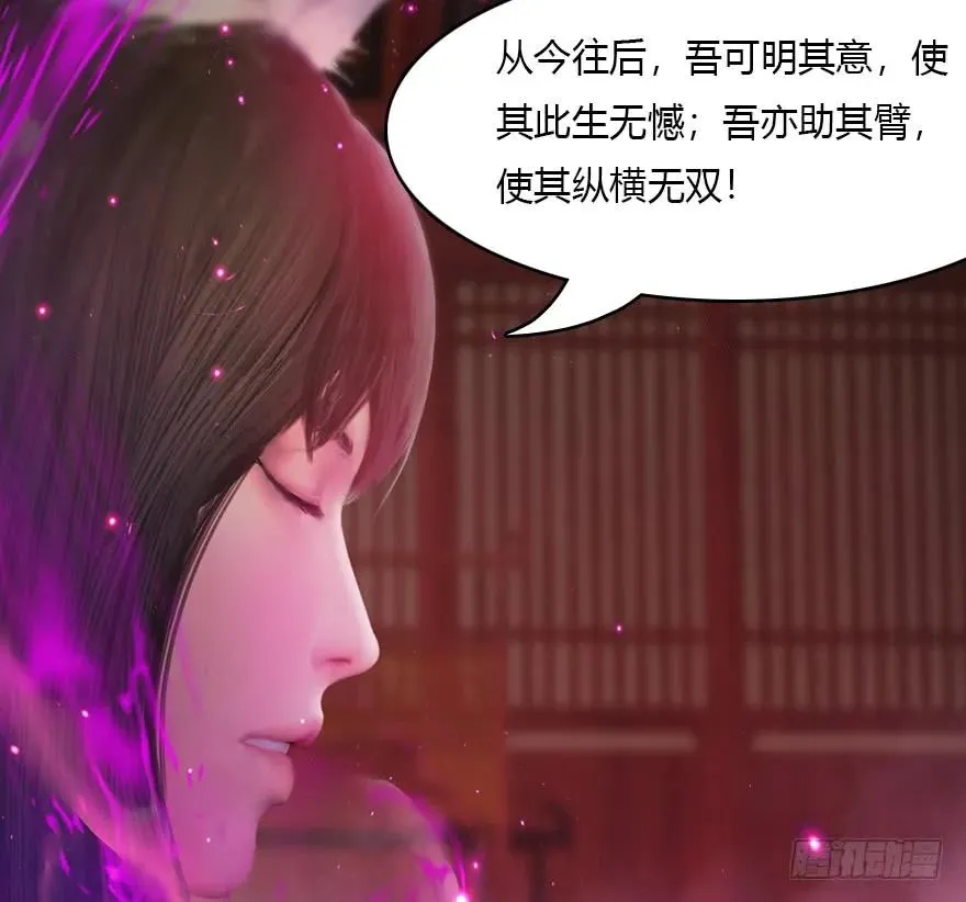 136 双修（上） 第68页