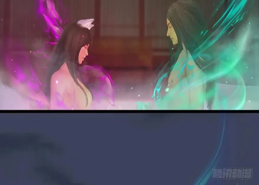 136 双修（上） 第70页