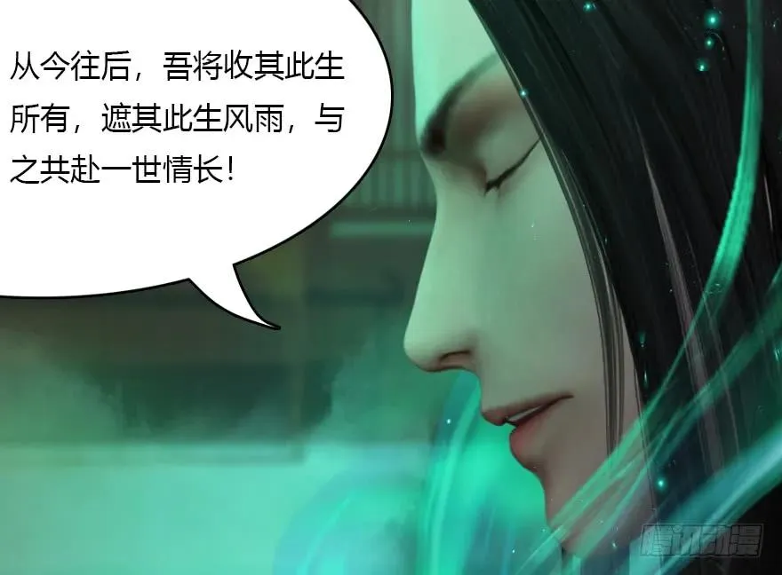 136 双修（上） 第72页