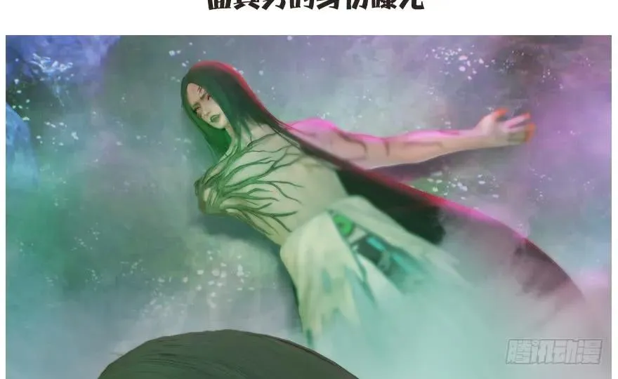 136 双修（上） 第80页